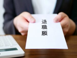 退職届を提出している男性